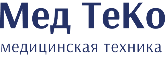 Мед ТеКо Производство медицинской техники MedTeKo
